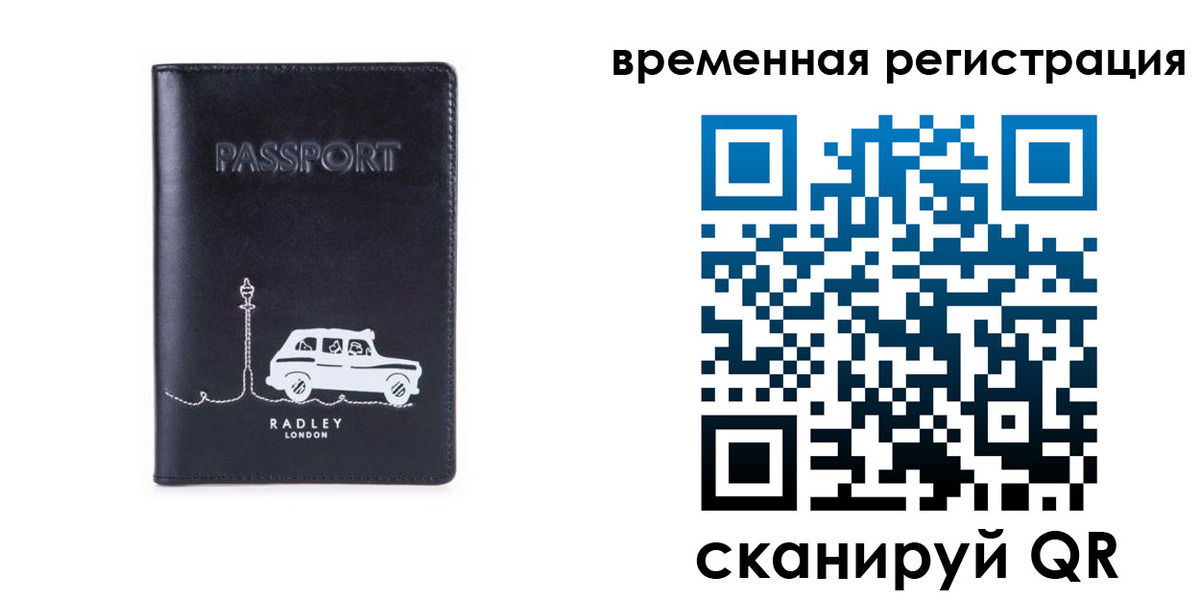 прописка от собственника в Кизляре