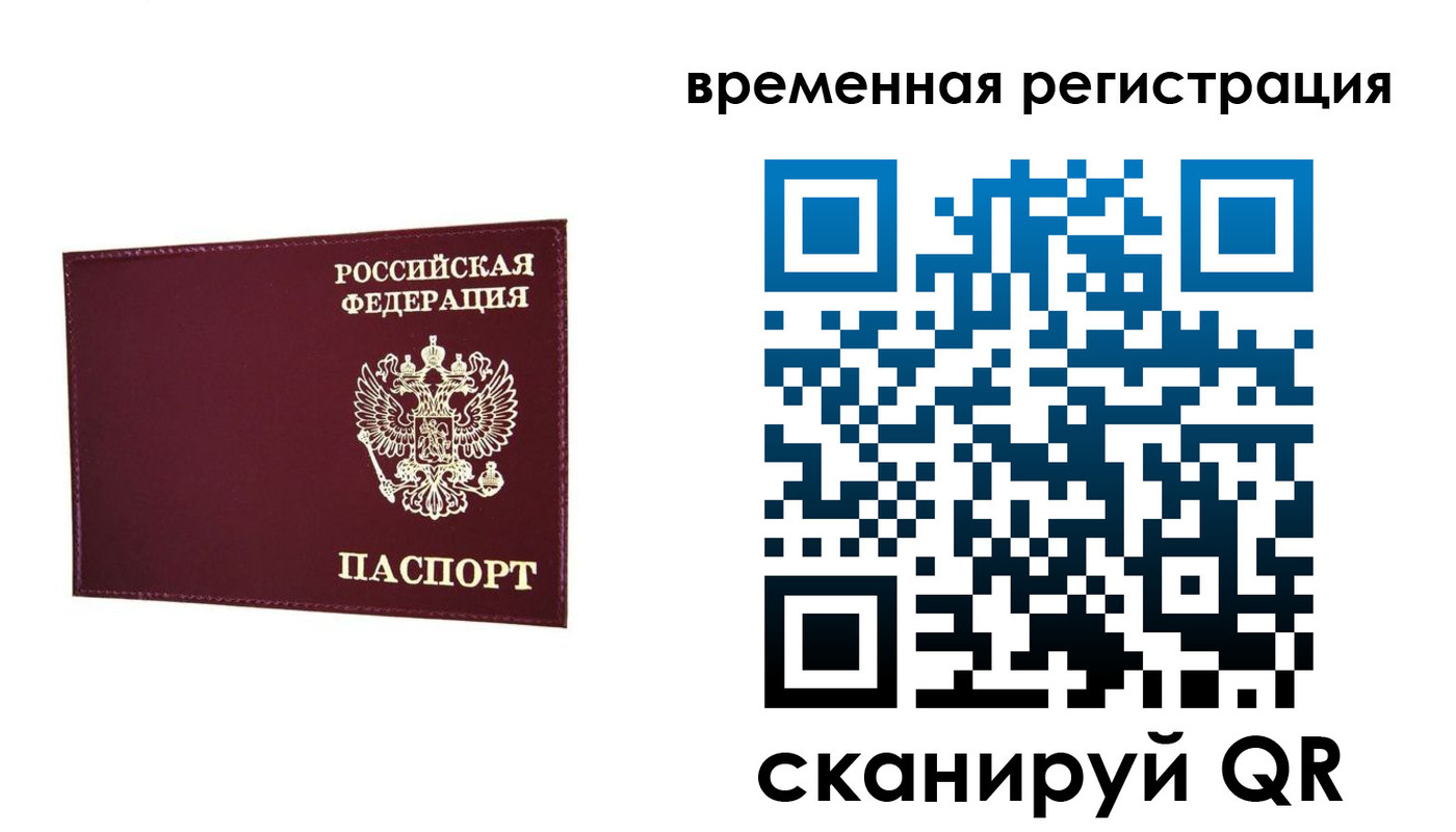 регистрация для дет. сада в Кизляре