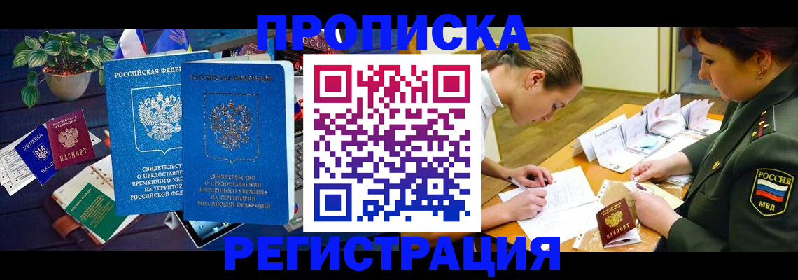 найти адрес прописки в Кизляре